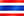 태국어 국기